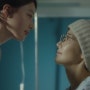tvN드라마 내 남편과 결혼해줘 1,2화 줄거리 후기