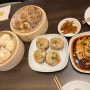 [일산 킨텍스 맛집]신상 중국식 만두 전문점 '손기' 성젠바오 샤오롱바오