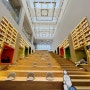 송파 책 박물관 내부 어디서든 책을 읽을 수 있다