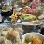 경기 성남 뷰 맛집 [디안 만두전골]: 대왕저수지, 청계산 근처 맛집