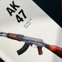 매혹적이면서 잔인한 혁명가의 총 AK47
