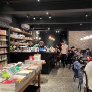 [타이베이] 중산 카페거리, 대만 북카페 춘추서점 春秋書店