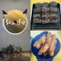 제주 함덕해수욕장 맛집 해녀김밥 제주에서만 먹을 수 있는 이색 네모 김밥