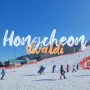 홍천 비발디파크 렌탈샵 스키 보드 프리미엄 신상장비를 모두 갖춘 아지트