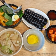 [군산맛집] 만남스넥 잡탕 순대볶음 김밥
