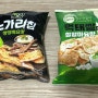 [오잉노가리칩 vs 먹태쌀칩] 청양마요 과자 비교 후기