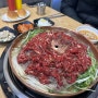 [안산고잔동맛집] 백년불고기/양도 많고 맛도 좋은 인생 불고기집/고잔신도시맛집/안산맛집/고잔역근처맛집