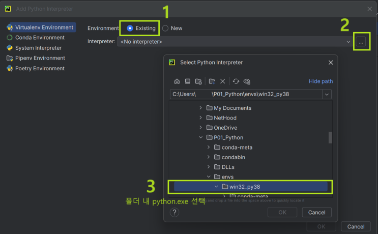 아나콘다 가상환경 생성과 파이참 연결, 파이썬 64비트의 32bit 전환, PyCharm 설정 : 네이버 블로그