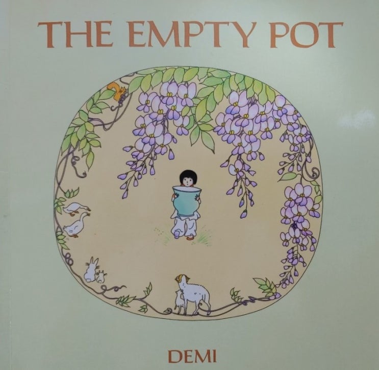 22기) The empty pot by Demi : 네이버 블로그