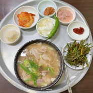 영주동 왕돼지집, 6000원짜리 돼지국밥 부산역 로컬 맛집