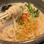 산호세] 우동 맛집 Udon Mugizo. 간이 (맛있게) 세고 양은 적지만 유명한 우동 맛집 ㅋㅋ