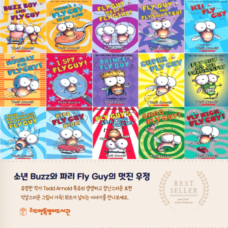 BEST SELLER 
