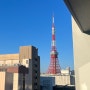 [도쿄] 게이오 프레소 인 하마마츠초 호텔(Keio Presso Inn Hamamatsucho) 후기