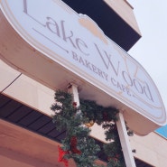 시흥 물왕저수지 카페 < Lake wood 레이크우드 >