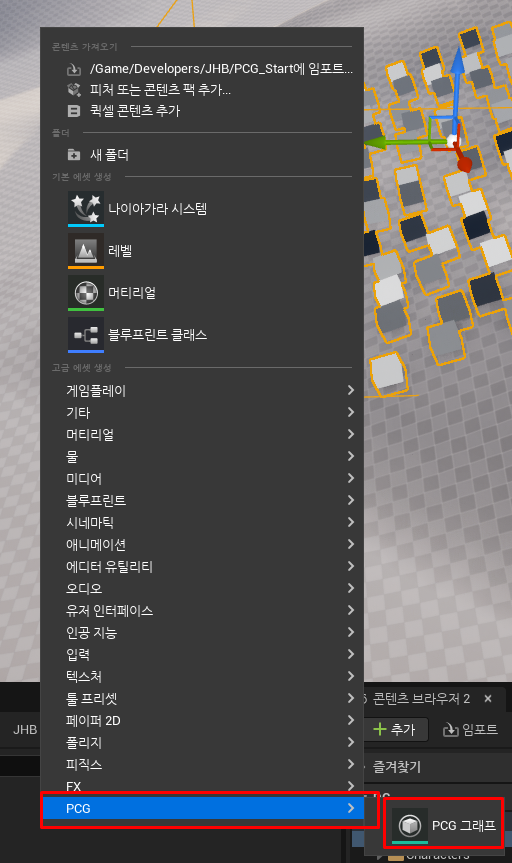 PCG 공부하기 1 : 네이버 블로그