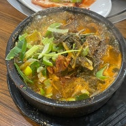 월곡역뼈해장국맛집:::말뚜기감자탕,동덕여대뼈해장국맛집