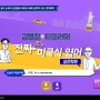 김영철 타일러의 진짜 미국식영어 - 실전회화