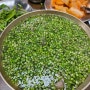 성수동 맛집) 미나리 듬뿍 24시간 토렴식 국밥 맛집, 능동미나리 성수
