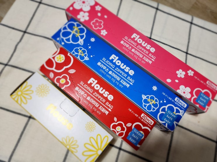 플라우드 슬라이딩 지퍼백 이중으로 세지않고 세워서 보관하기 좋아요 : 네이버 블로그