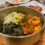 점심 🍽️ : 부산 개미집