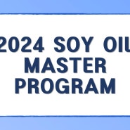 2024 SOY OIL MASTER PROGRAM