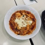 겨울 호치민 해외여행 추천 분식 맛집 한누리