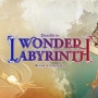 Record of Lodoss War - Deedlit in Wonder Labyrinth- 도전과제 완료