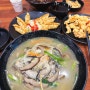 북가좌동 맛집 유래성 중화요리전문점 맛있는 중국집