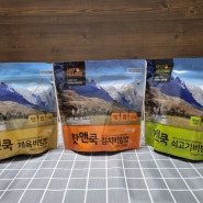 참미푸드 이지밥 핫앤쿡 비화식 발열도시락 조리방법 편하다