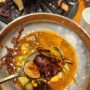 한마음정육식당(샐러드바로 푸짐한 한상 차림- 천호맛집)