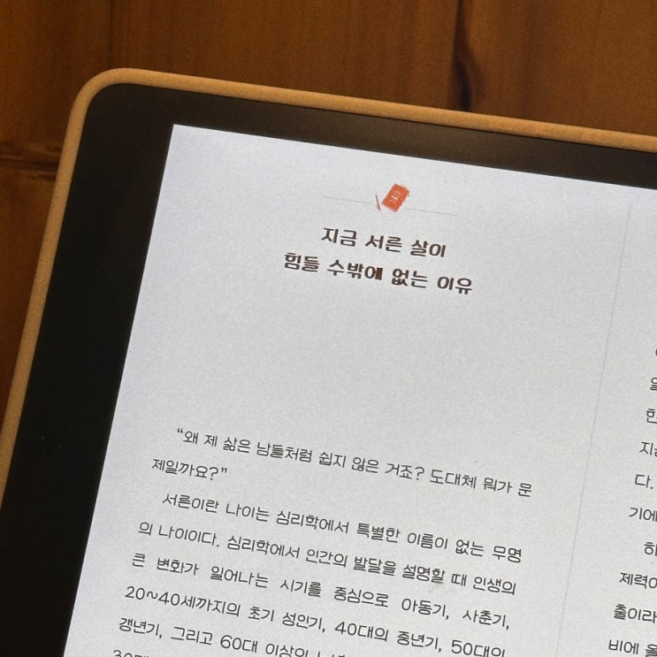 월간일기｜1월 일상｜내가 30살이라니~~!~!~!!!~! : 네이버 블로그