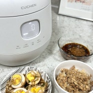 쿠첸 스텐압력밥솥 요리 버섯고기밥과 계란장