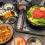 [용현동 칠만시대주점] 인하대후문 중국음식 마라맛집 술집 추천