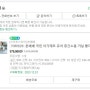 본베베 국민아기매트 내돈내산 후기!