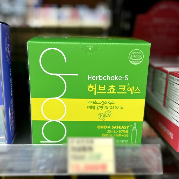 조아제약 허브쵸크에스 액상형 아티초크 섭취방법 : 네이버 블로그