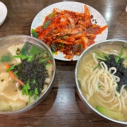 포천 선단동 송우리칼국수 본점 가성비 좋은 맛집
