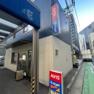일본 후쿠오카 버젯렌터카 타비라이로 예약(ETC와 KEP까지) 그리고 후기