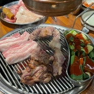 음성의 즐거운 맛 여행, 삼영부속구이와 함께