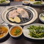 (선릉역맛집/대치동맛집)대구생막창이 맛있는 막떼기