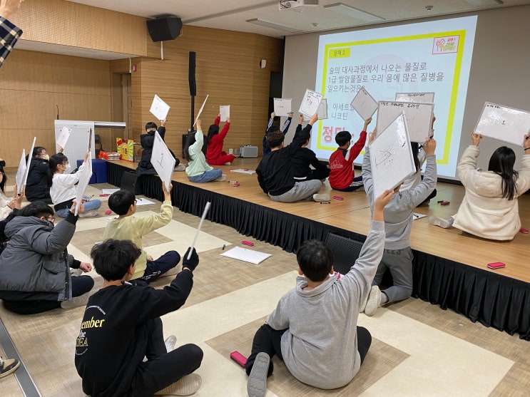 흡연예방 + 음주예방 술과 담배 청소년기 위험성! 초등학교흡연음주예방교육 : 네이버 블로그
