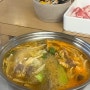 홍대 샤브샤브 맛집 [샤브로21 서교] 홍대입구역 혼밥