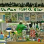 상하이여행 난징동루거리 근처 귀염뽀짝 개구리 카페 DaMan Coffee