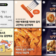 콘텐츠 마케팅 직접해도 되는데..?