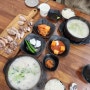 목동 맛집 오목교역 순대국밥 청춘옥 수육정식 맛있어요