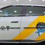 카카오 택시도 선택하는 문콕방지 필수템 네오가드