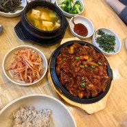 어르신들의 성지 고양시 맛집 주막보리밥 서오릉본점
