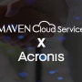 [솔루션] Acronis Cyber Protect Cloud, 올인원으로 엔드포인트, 시스템 및 데이터를 근본적으로 보호하는 유일한 솔루션