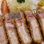 부산대 맛집 : 웨이팅해서 먹는 일본식 돈카츠 인생 맛집 '톤쇼우 부산대본점'