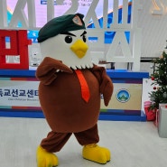 천지일보- 신천지 다대오지파 ‘함께하는, 다시보는 10만 수료식 사진전’ 개최