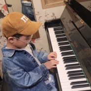 7살연우 피아노배우기 도전/강서구 비젼실용음악하원 7살 피아노수업/연우 색종이접기